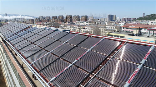 太阳能集热系统 家用太阳能集热器 华春新能源 多图 高清图片 高清大图